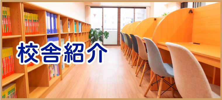 日能研の入室(入塾)テストとは?合格基準は高い?
