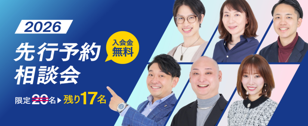 2025年度最新版】早稲アカの土曜特訓（土特）とは?土特の取り方例もご紹介!