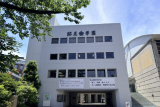 【2026年度速報】跡見学園 塾対象説明会レポート
